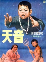 五月婷中文