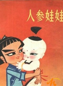 五月婷中文